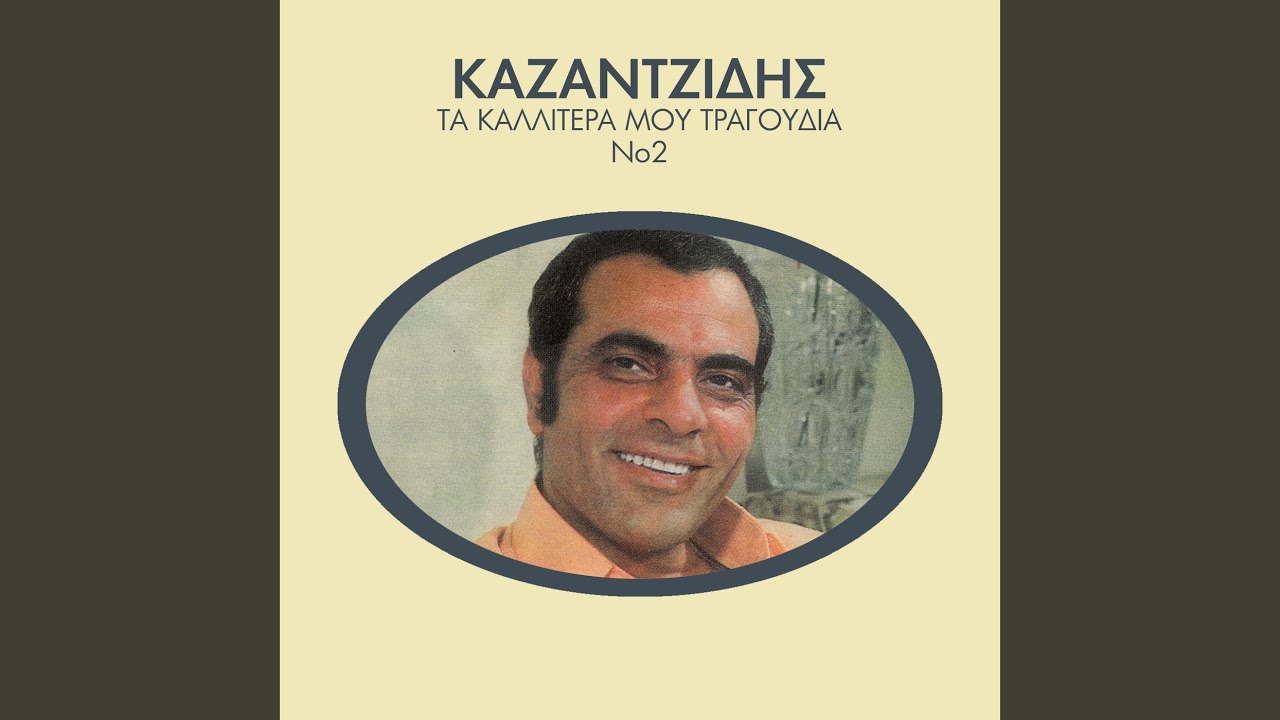 Me To Voria