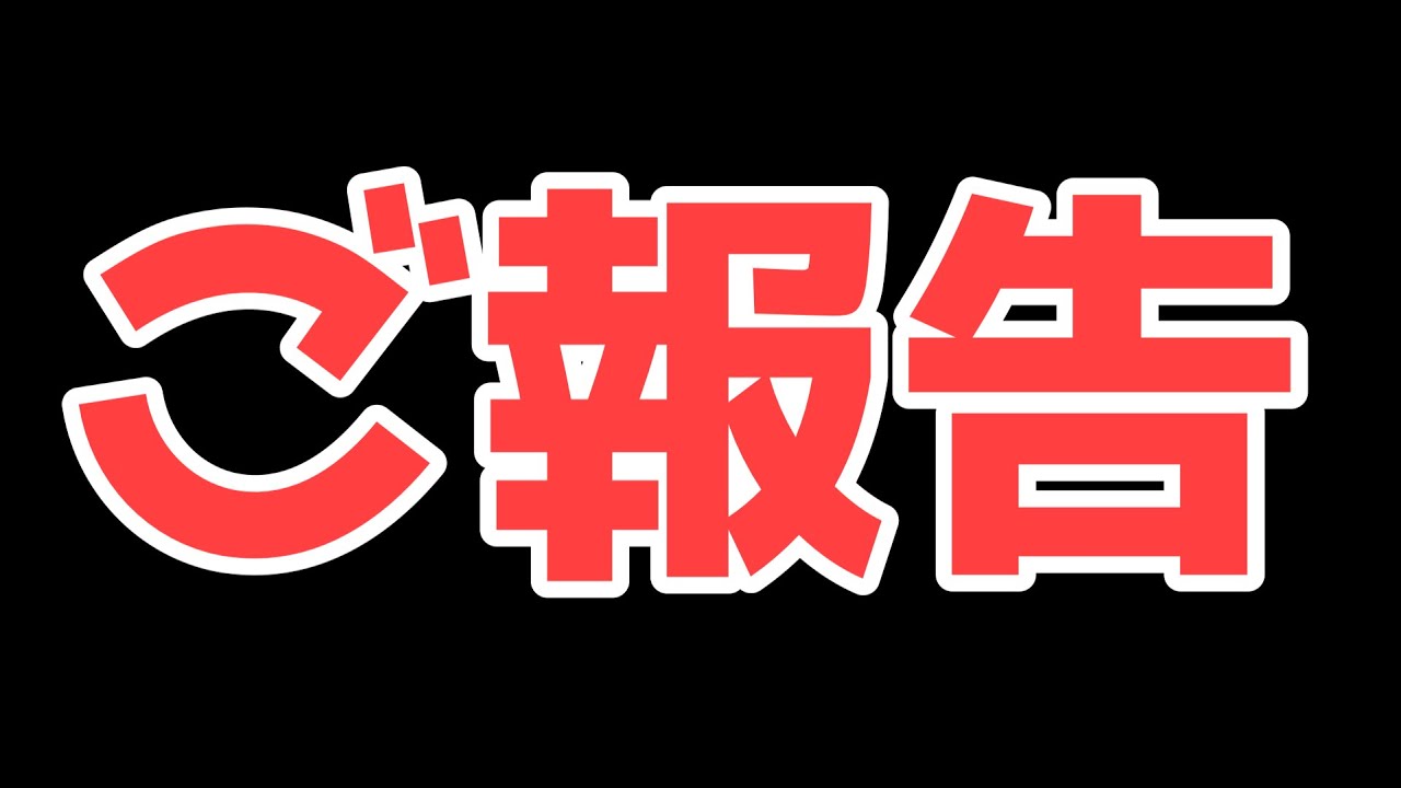 【感謝】ついにわるいトランセル進化（旅立ち）の時！？今までありがとうございました