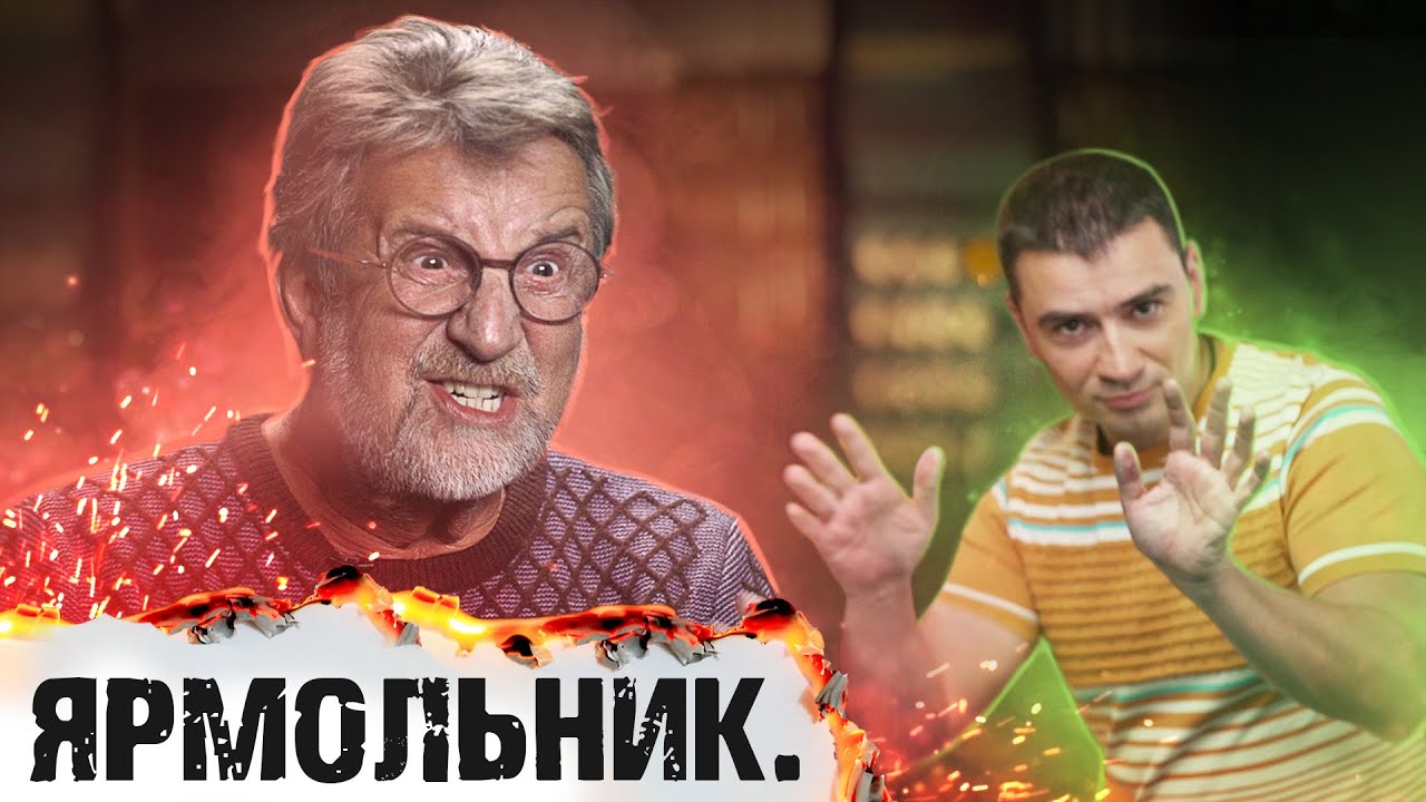 Выпуск шестой. «ПАЩИНСКИЙ про бильярд» и Леонид ЯРМОЛЬНИК.