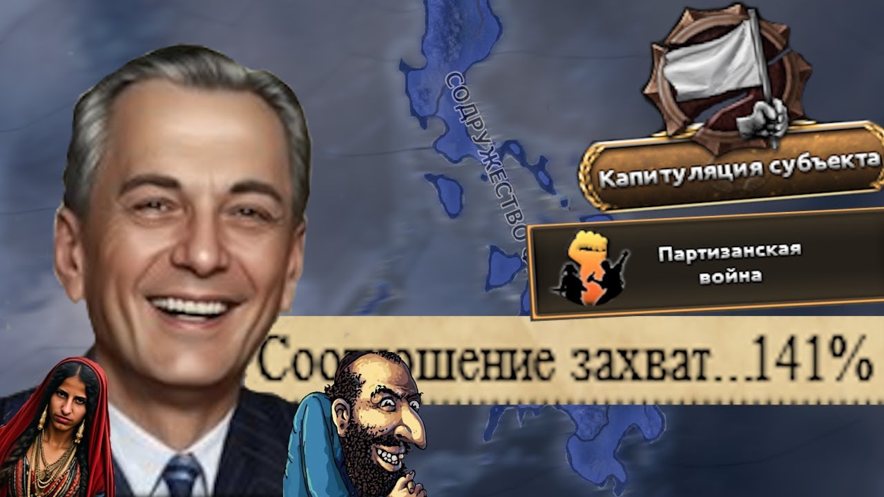 Больше 100% захвата техники в Hoi4?