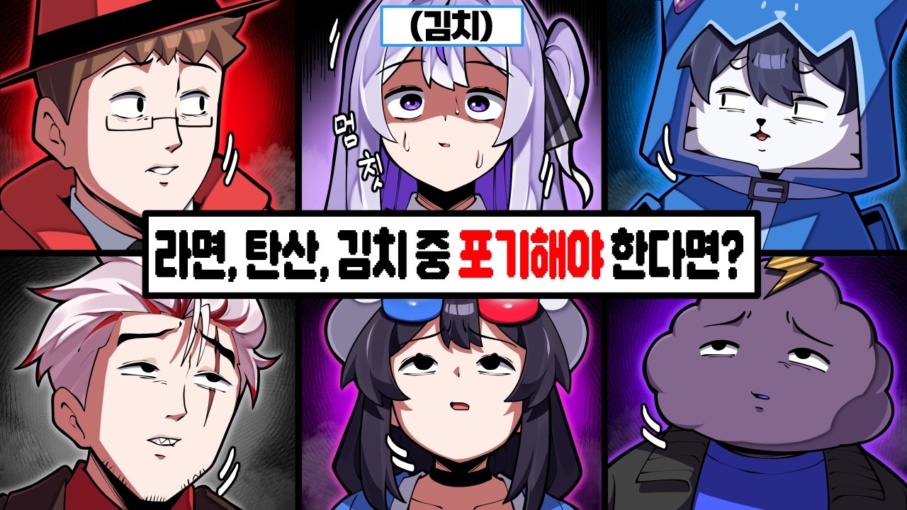 다시 돌아온 이심전심 퀴즈쇼ㅋㅋㅋㅋㅋ