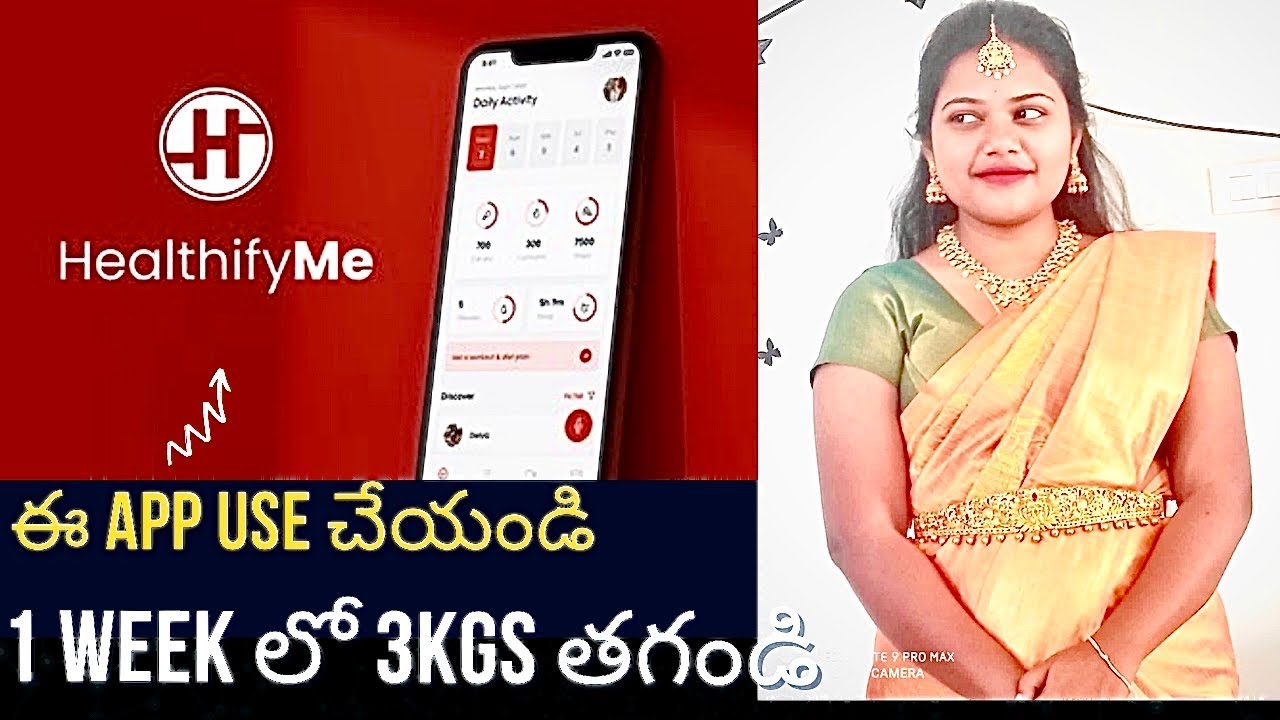 How to use HealthifyMe app | paid or not in Telugu