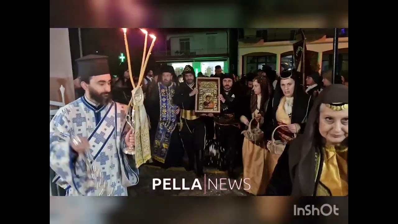 ΆΨΑΛΟΣ: Με λύρες και συγκίνηση η υποδοχή της Παναγίας Σουμελά