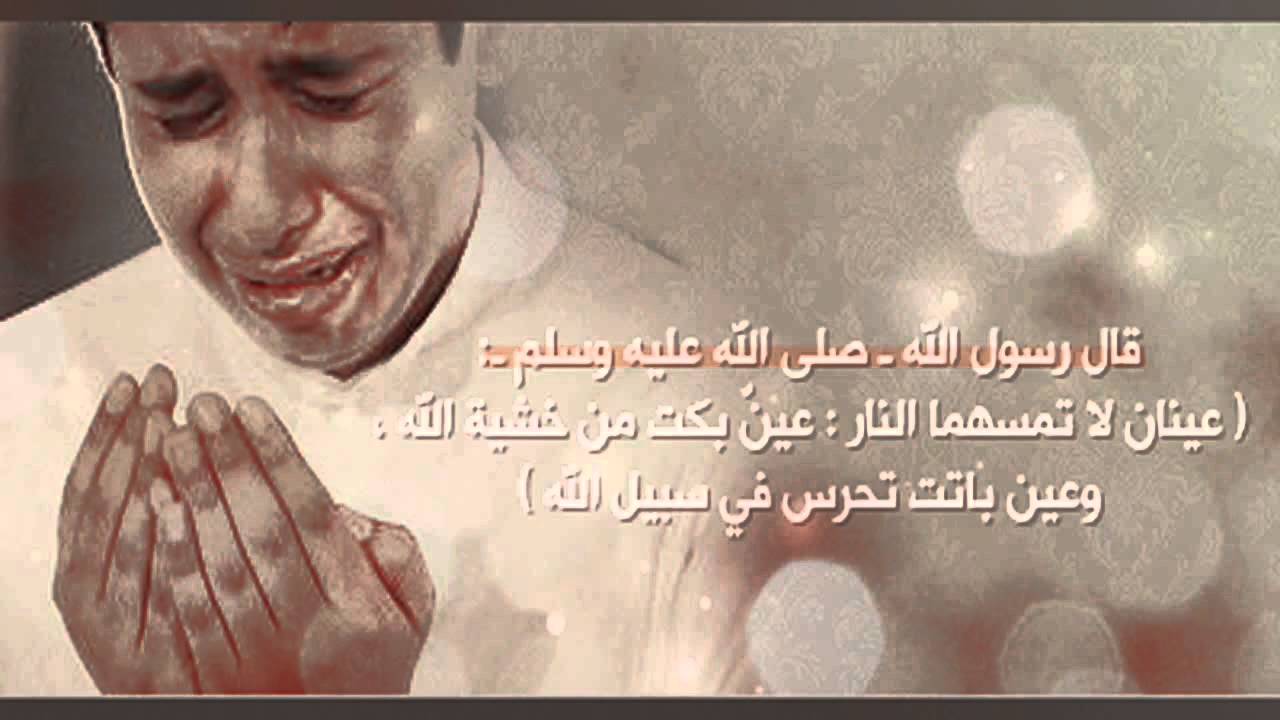 ادريس ابكر - ( سبحان من لا تراه في الدنيا العيون ) - دعاء مؤثر