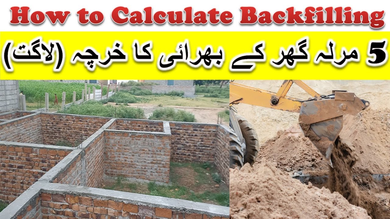 How To Calculate Quantity Of Soil Fill In Plot | 5 Marla House Backfilling Cost Estimate