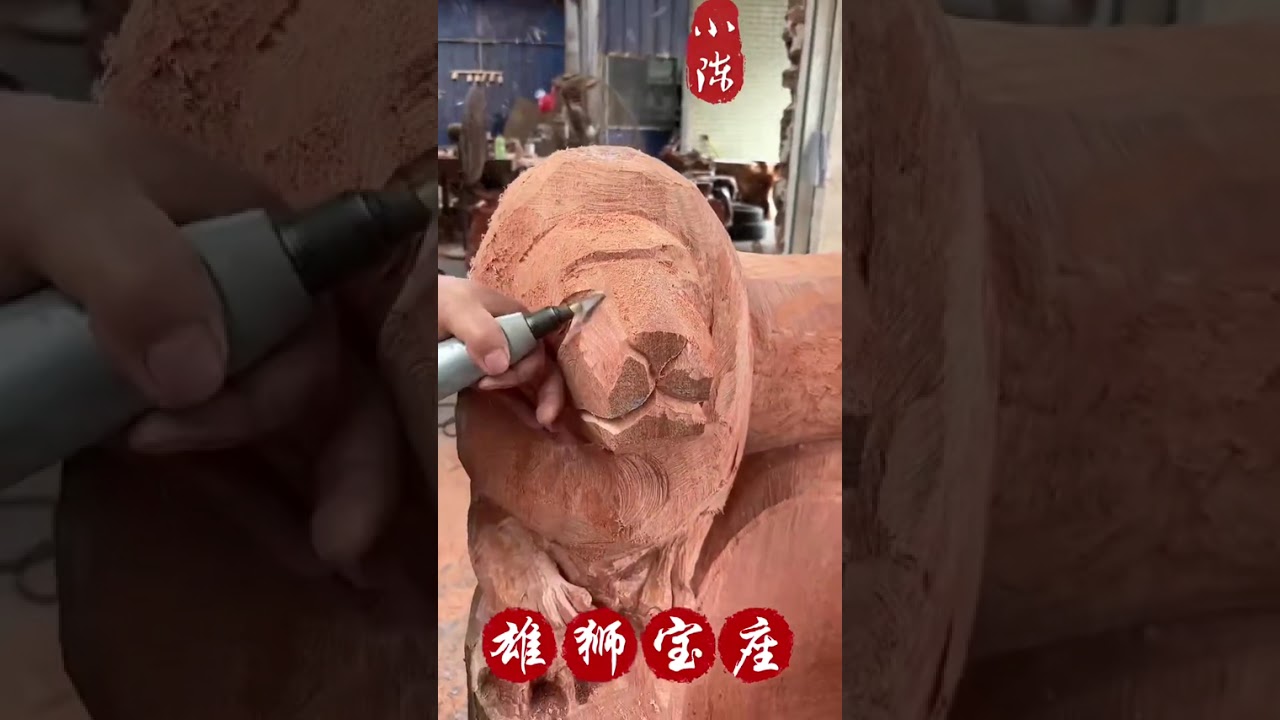 雄狮宝座，视频有点长，请耐心看完，制作不易