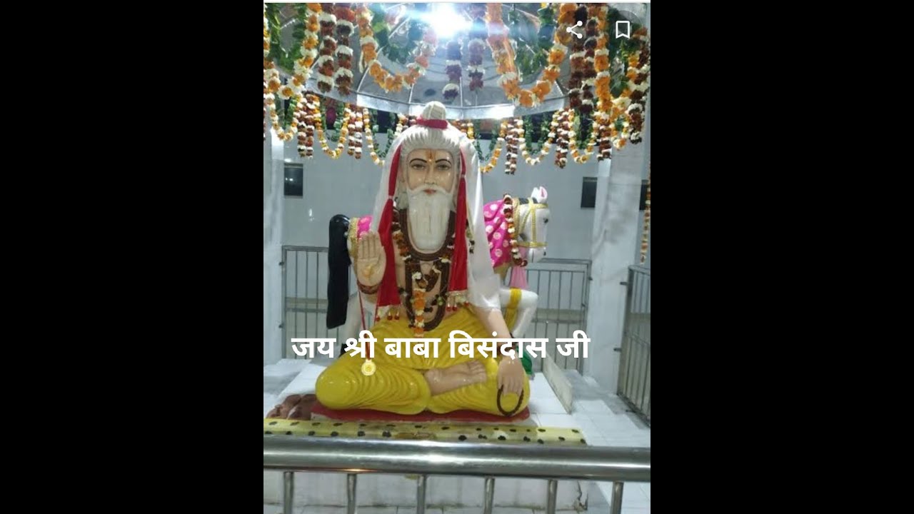 Baba bisandass ji new bhajan (बाबा बिसंदास जी नया भजन )।। 2022 @battoenjinia