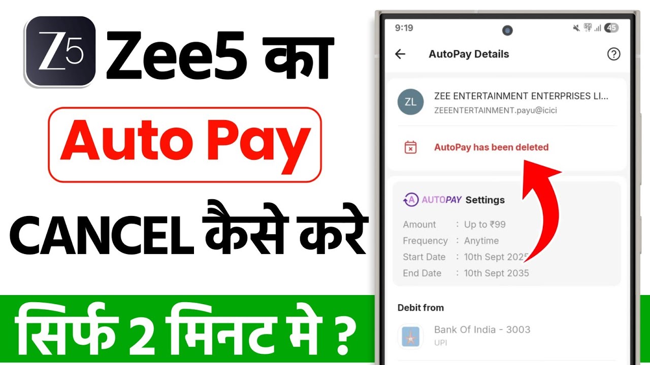 How to stop autopay of Zee5 | How to cancel Zee5 auto renewal subscription/Zee5 auto renewal off