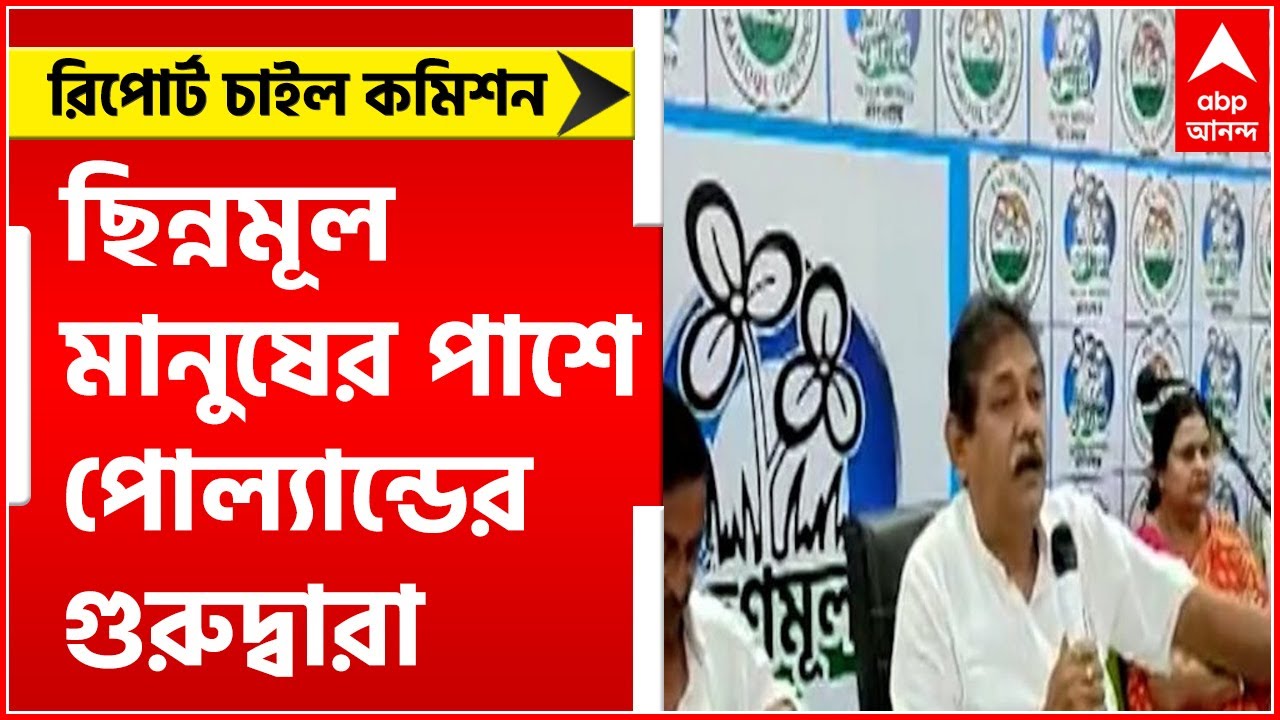 Asansol Bypoll: 'চমকানোর' হুমকি তৃণমূল বিধায়কের, পাল্টা মারের হুঁশিয়ারি বিজেপি প্রার্থীর।Bangla News