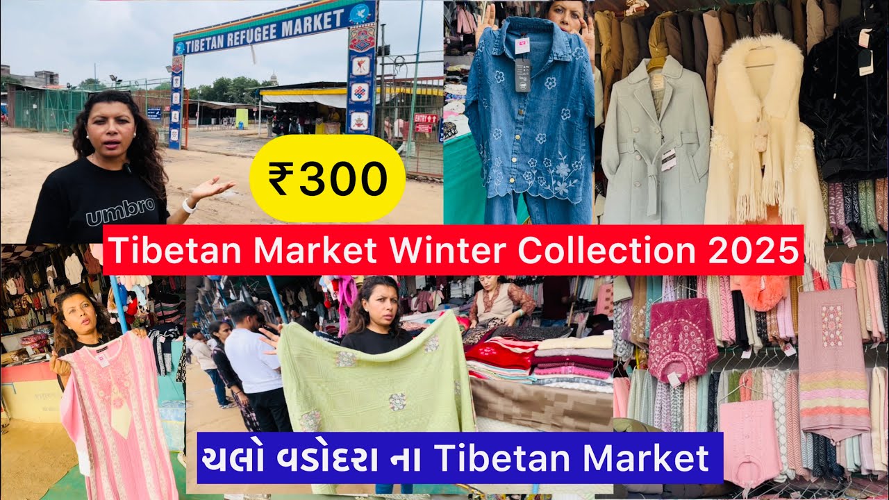 Vadodara Tibetan Market |  New Winter Collection Vadodara Local Market 🛍️