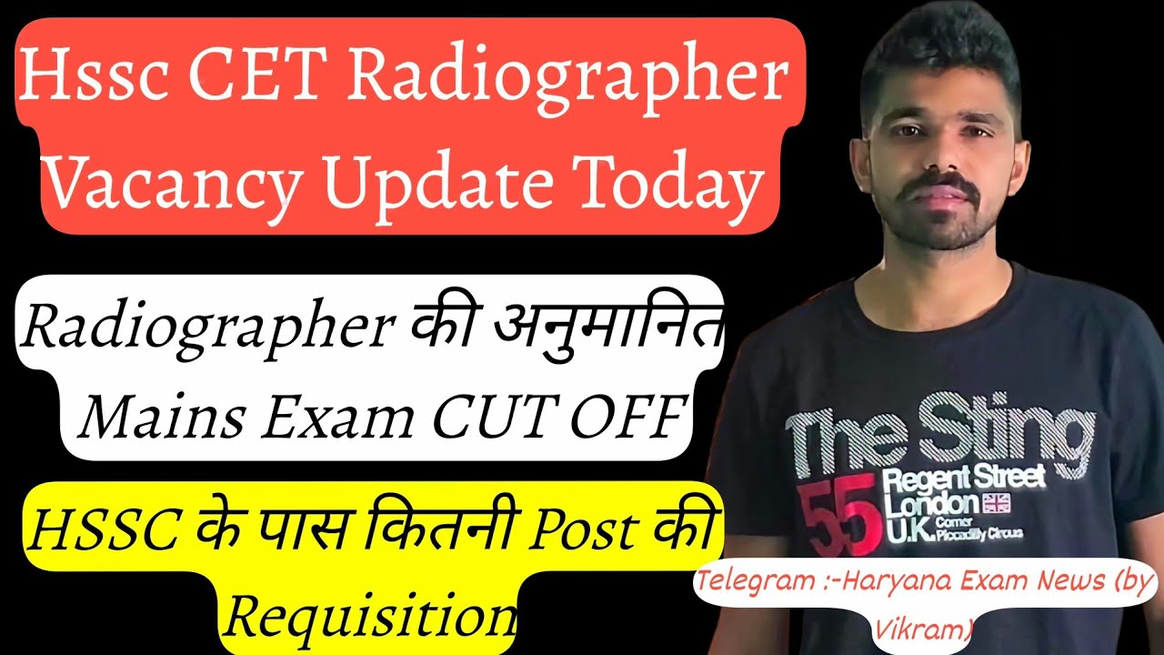 Hssc CET Radiographer की CUT OFF और Requisition Post कितनी आ सकती है 🤔 | hssc radiographer cut off