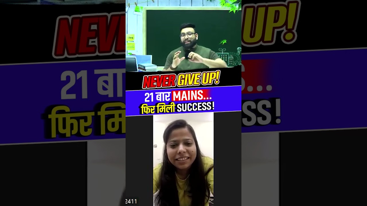 IBPS Clerk Final Result 2025 | 21 बार Mains फिर मिली Success🏆#Shorts #Ibps