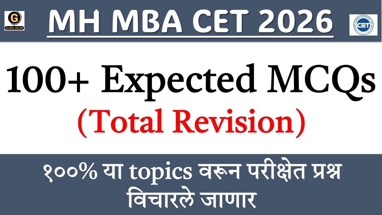 MBA CET 2026 | 100+ Most Important MCQs for Final Revision | CET Expected Questions