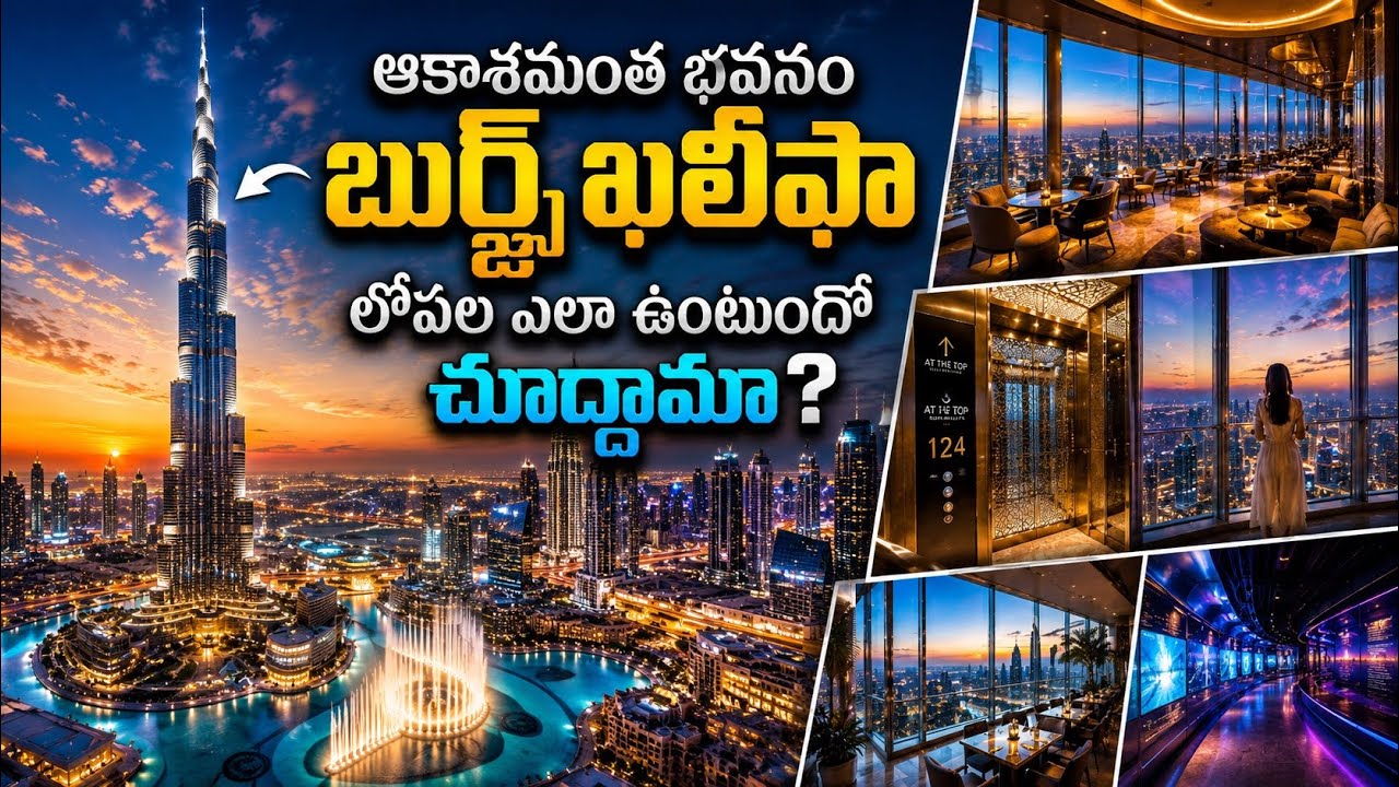 Inside Burj Khalifa & Dubai Mall 😲 | Underwater Aquarium & Zoo | World’s Tallest Tower #geotraveller