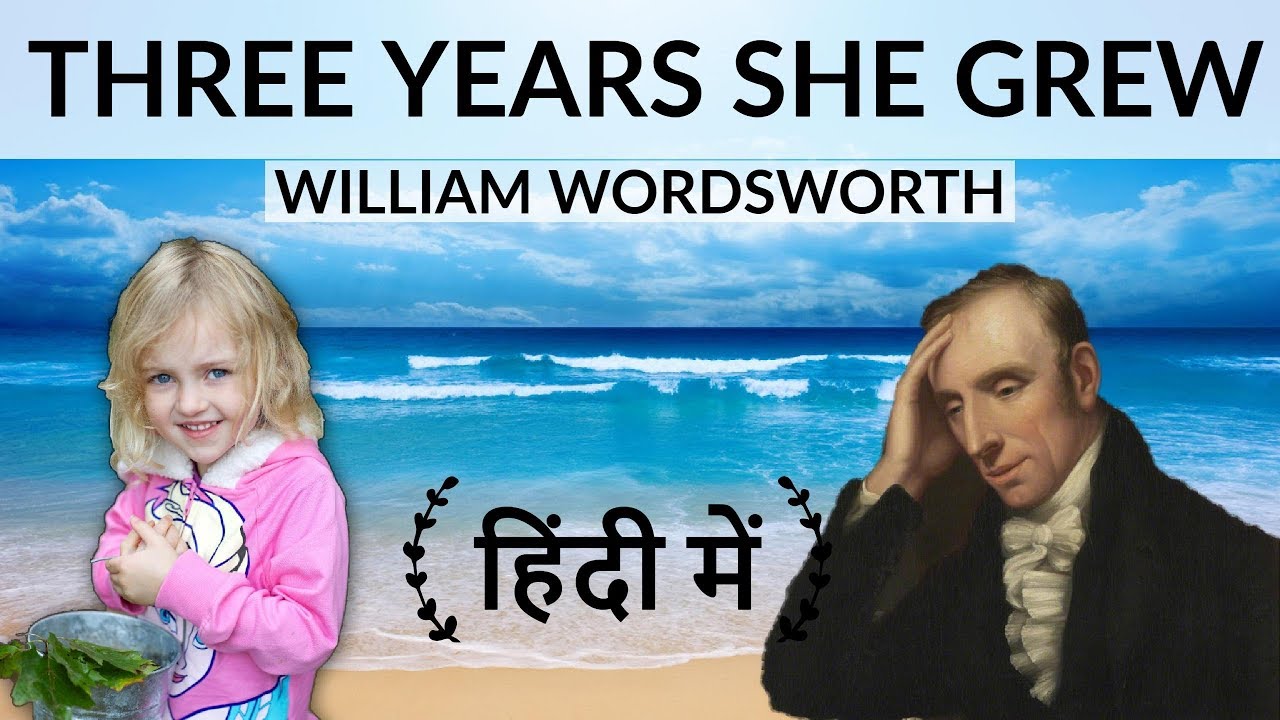 English Poems - Three Years She Grew - William Wordsworth - Three years she grew in sun and shower,