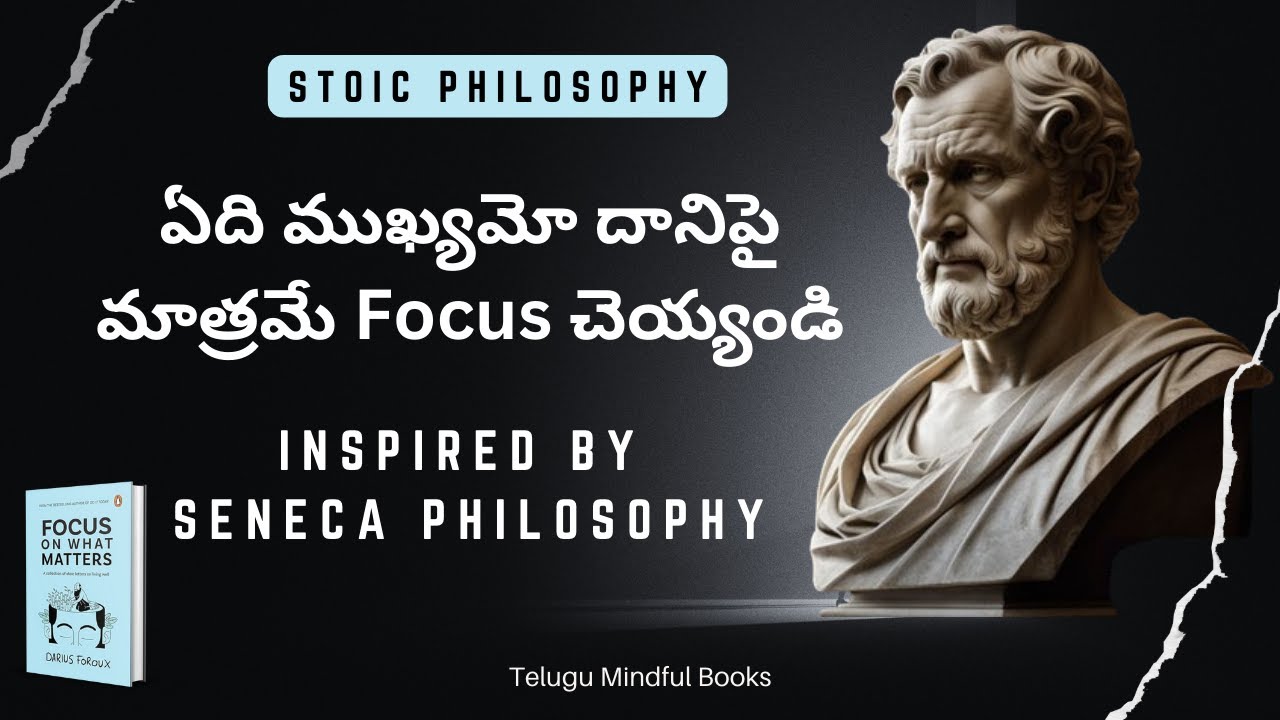 Stoicism philosophy in Telugu| Focus on what matters Book Summary
