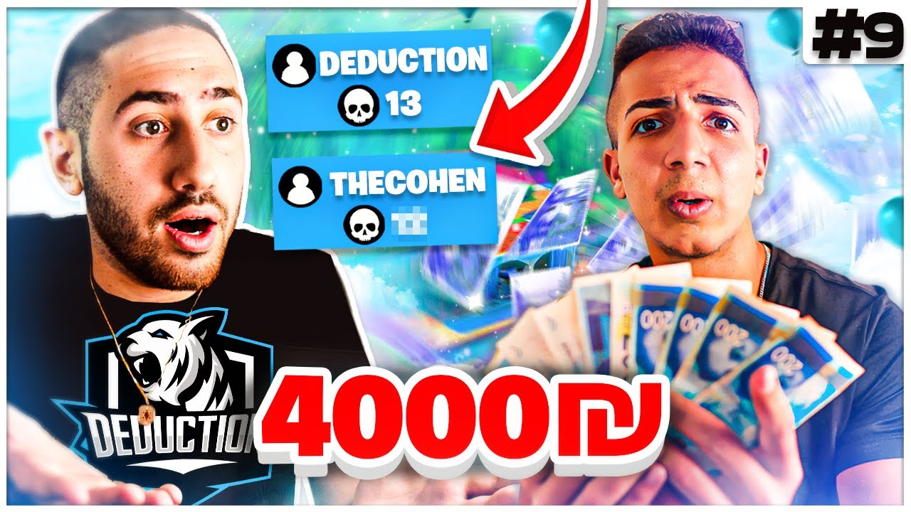 עשיתי אתגר לדה כהן על 2,000 ש