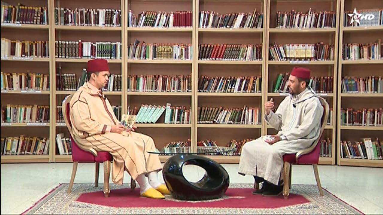 التفسير الإشاري للقرآن: أعلام وخصائص، ضيف الحلقة د. الحسن أعفير