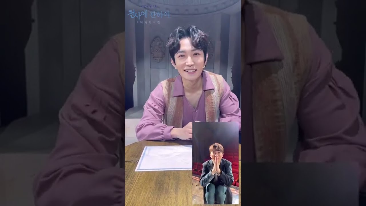 [2021 천사에 관하여:타락천사 편] 영상 통화 사인회_이진우 배우