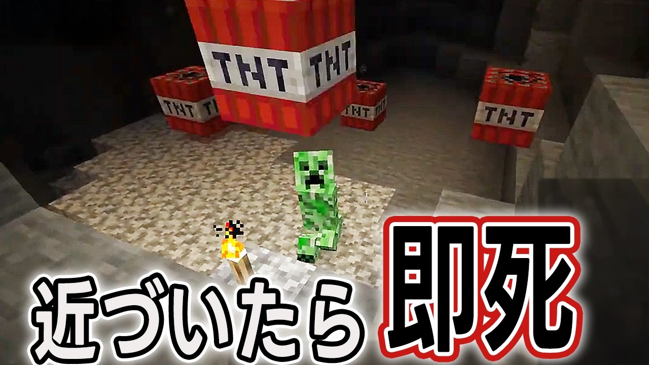ChatGPTに世界を作らせたら、近づいたら即死のマイクラになった【2時間ネザーチャレンジ】