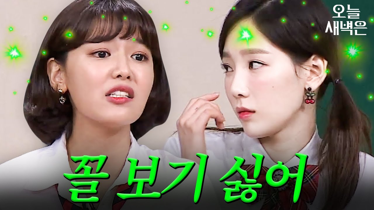 수영 태연 극딜(?)｜아는 형님｜JTBC 170812 방송