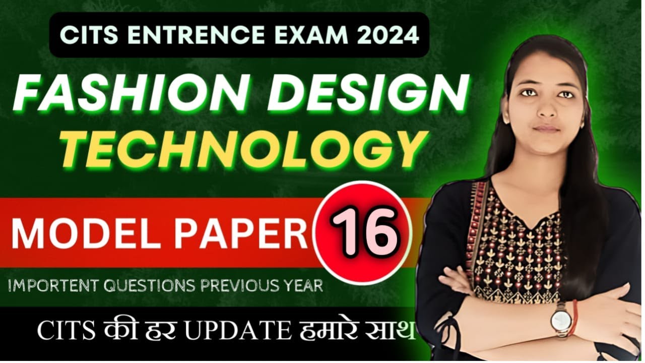 Fashion Design Technology Model Paper-16 | CITS Entrance Exam 2024 | Previous year questions | CITS