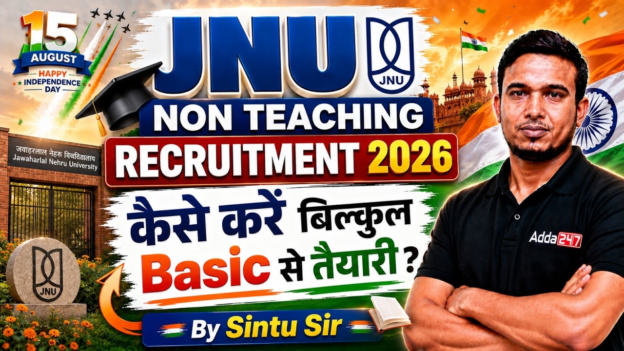 JNU Non Teaching Recruitment 2026 | Syllabus, Study Plan & Batch | JUN Preparation Strategy 2026