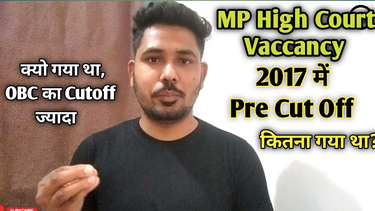 MP High Court 2017 Pre Cut Off || OBC Cut Off ज्यादा क्यों गयी थी?? #cpct #mphc #mp_gk #lokwalxyz