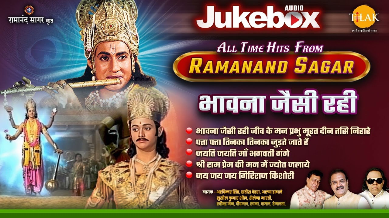 All Time Hits From Ramanand Sagar | Bhavna Jaise Rahi