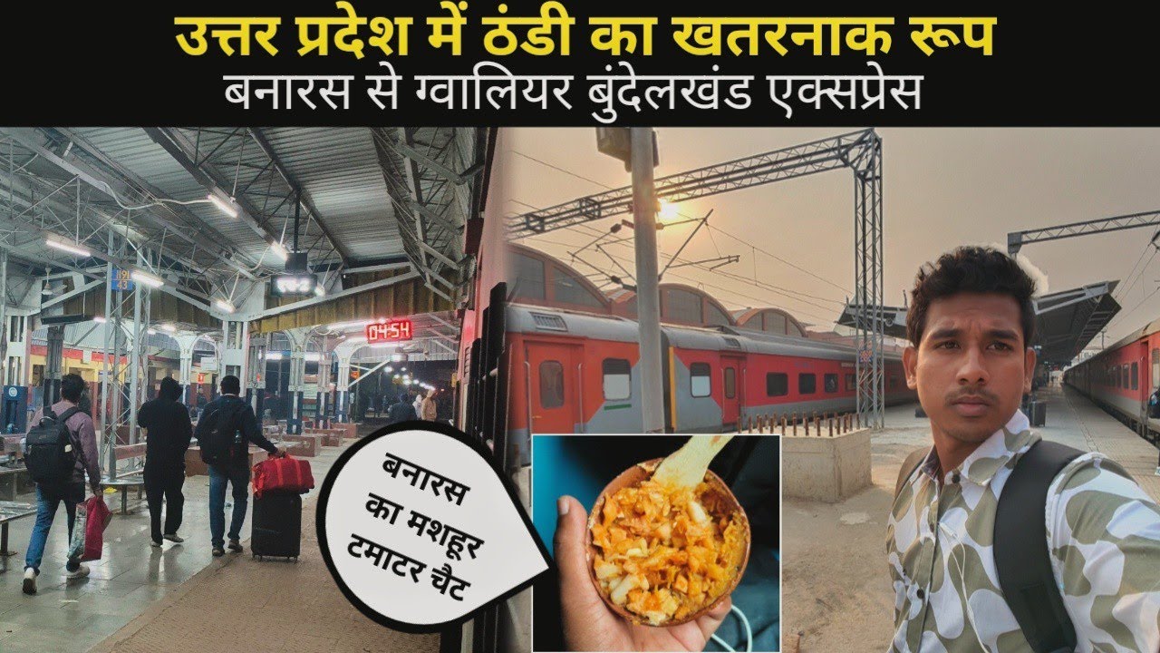 Banaras Gwalior Bundelkhand Express train journey