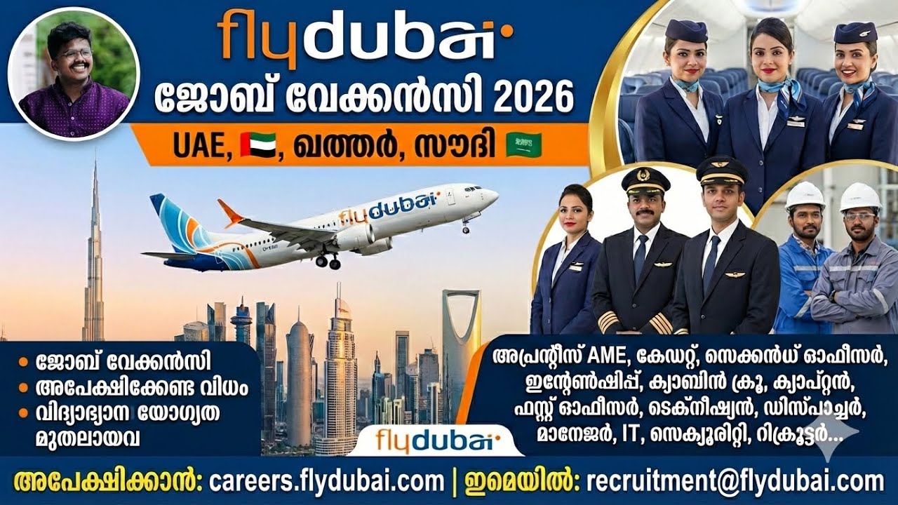flydubai Hiring Now 2026 ✈️ Cabin Crew, Ground Staff, IT, HR, Engineers, #aviation #airportjobs 