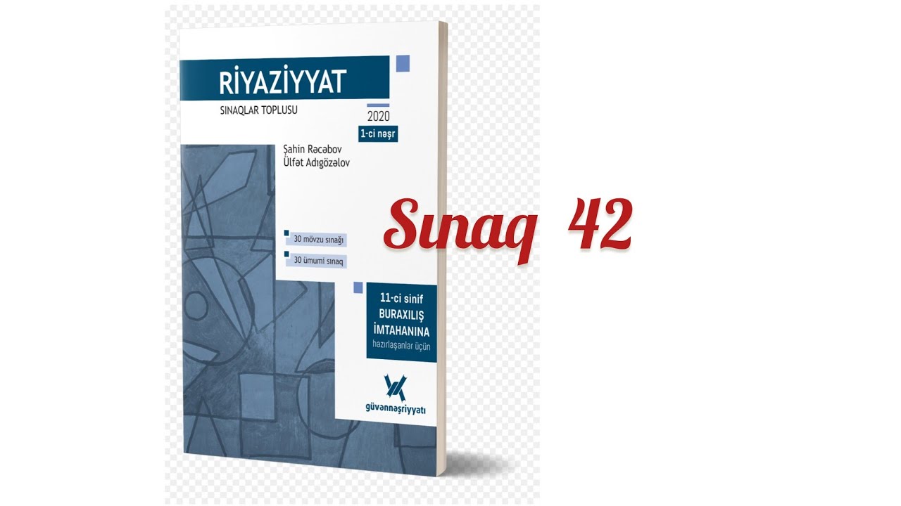 Sınaq 42.Sınaqlar toplusu 2020 .#11cisinif #blok #buraxilisimtahani #abituriyent #riyaziyyat #guven