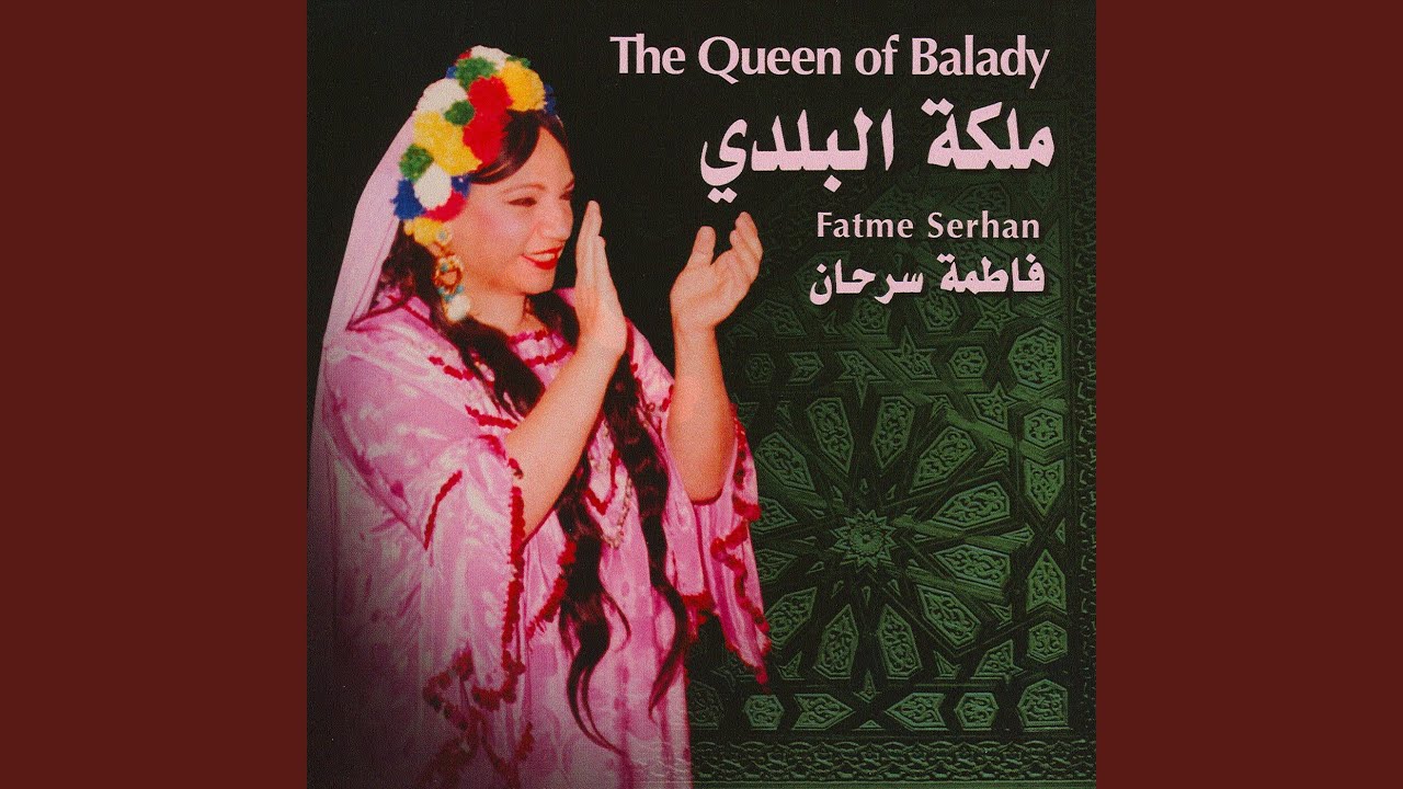 Law Innabi Ya Abdo (Balady)