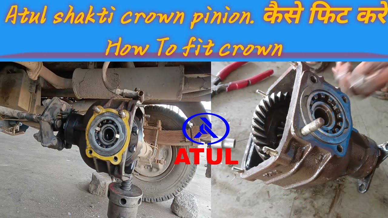 Atul shakti crown pinion कैसे फिट करे//how to fit crown pinion//Star ✨ change Auto Sarvice sales