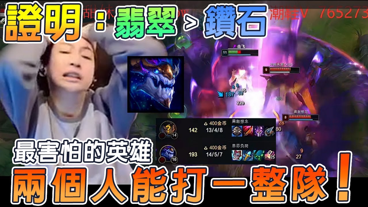 【小超夢精華-達瑞斯】再次印證【翡翠比鑽石難！】看到龍王肥 夢導心涼一半！│達瑞斯vs厄薩斯│Darius vs Aatrox│S14 Best China Top Player XCM