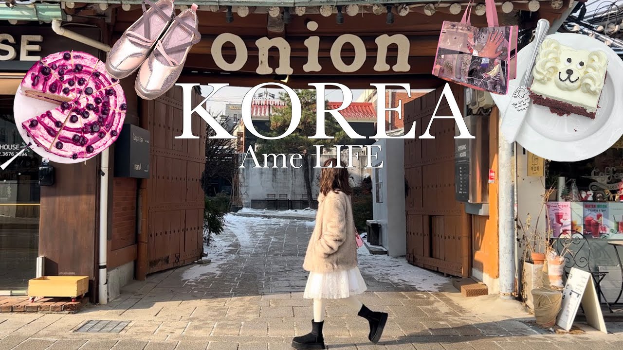 Сеульский влог｜Путешествие в Корею на 5 дней/4 ночи🇰🇷✈️｜Купленная одежда и сумки｜Популярные кафе
