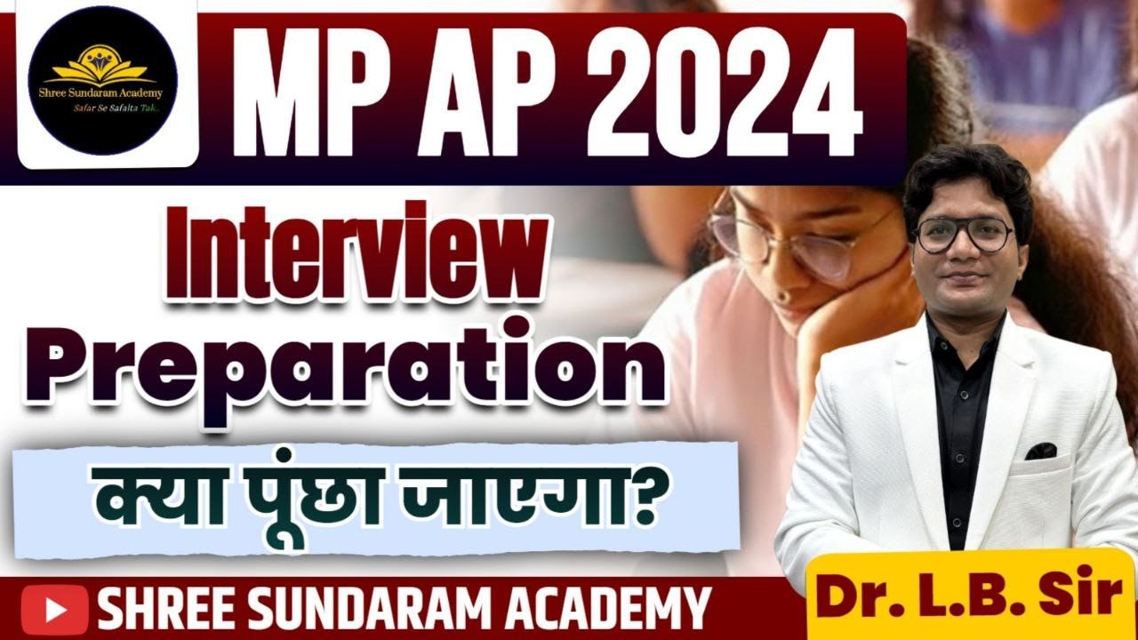 MPAP 2024 | Interview Prepration Plan | क्या पूछा जायेगा   | ASSISTANT PROFESSOR INTERVIEW|