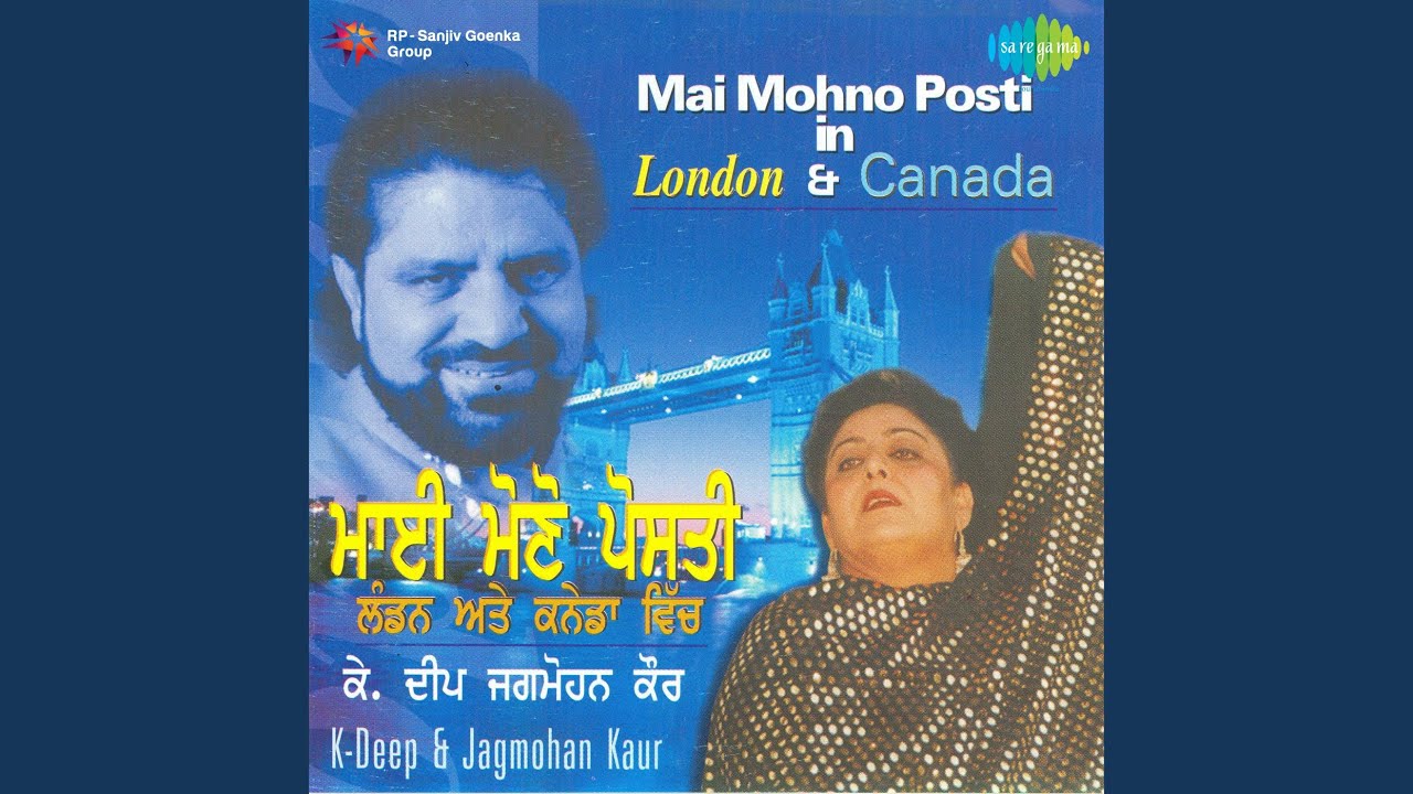 Mai Mohno Posti Canada Wich