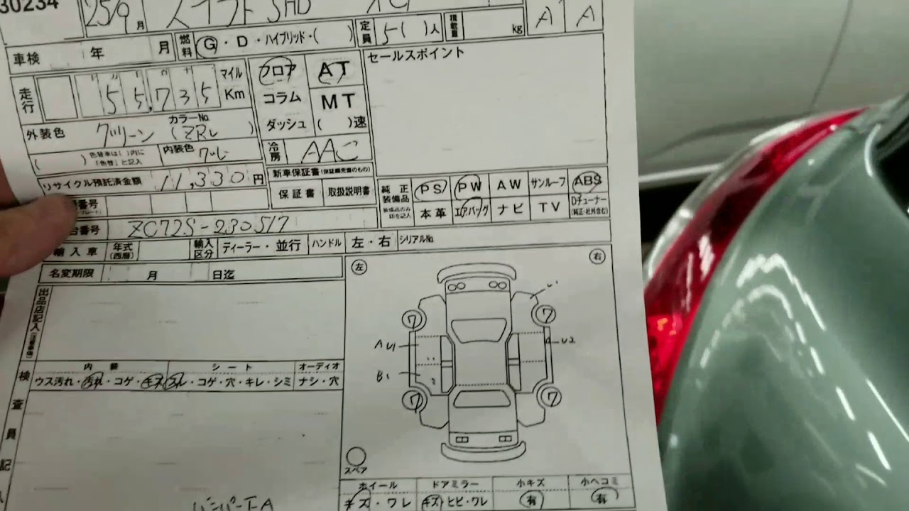 Japan Car Auction Sheet Markings, A1, U1, B1 [Smile JV]