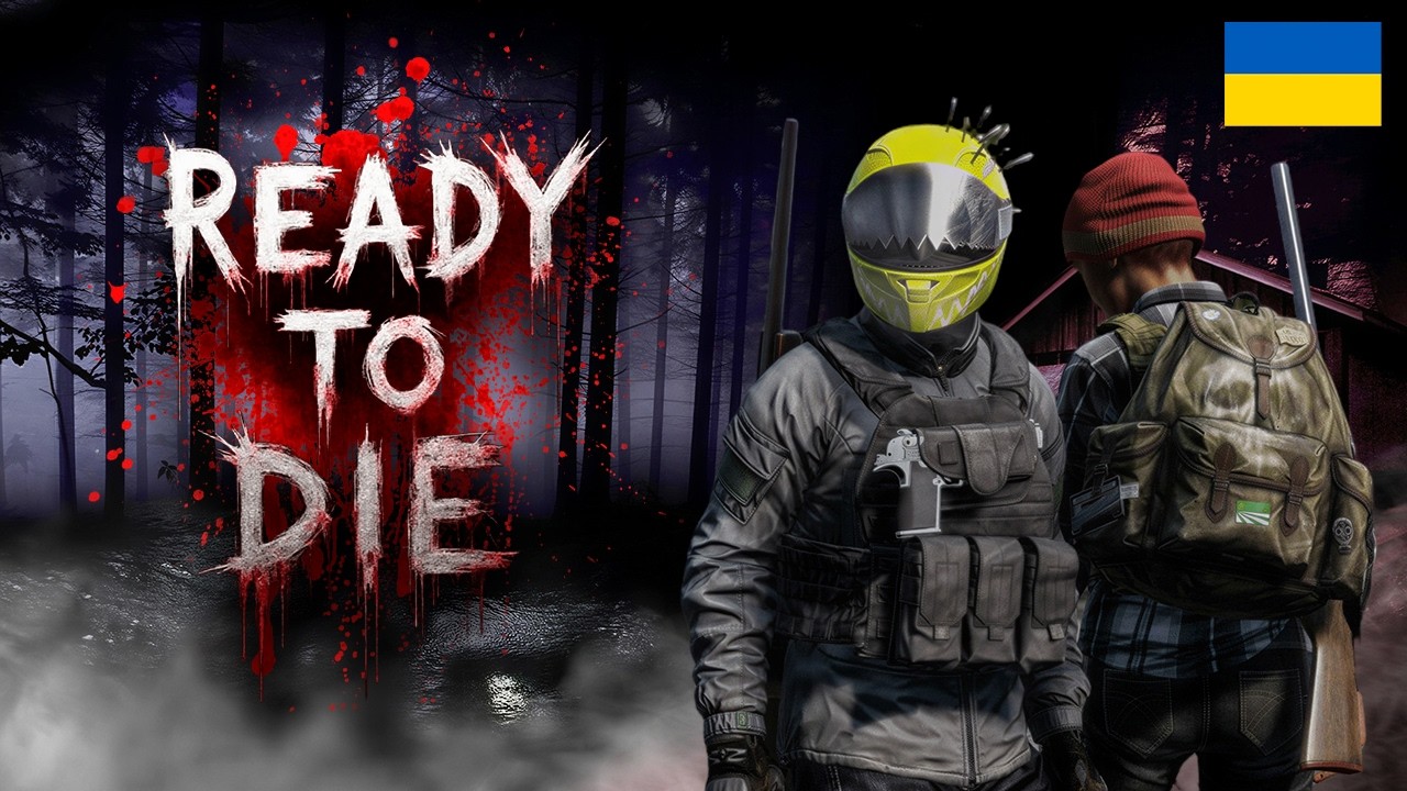 DayZ HARDCORE🩸ВИРУШАЄМО НА ДОСЛІДЖЕННЯ НОВИХ МІСЦЬ🧟 #dayz  #українською