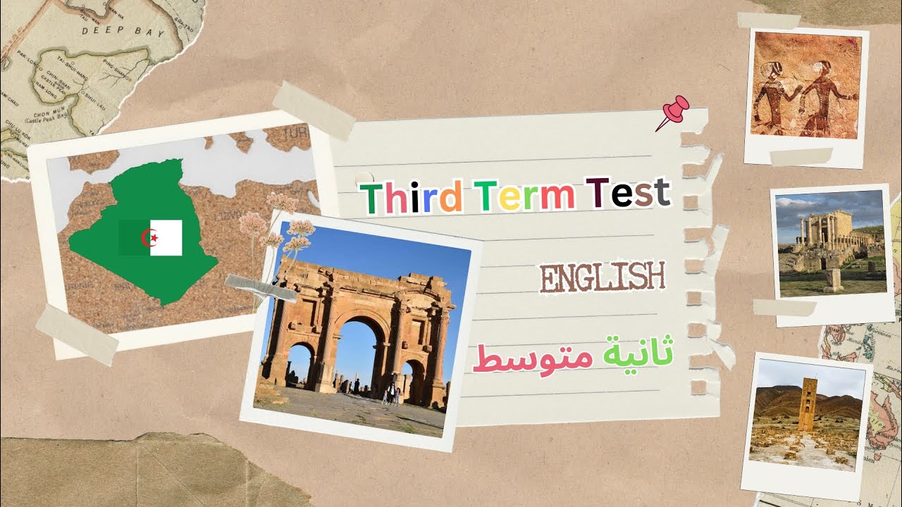 فرض الفصل الثالث في مادة الانجليزية سنة 2 متوسط