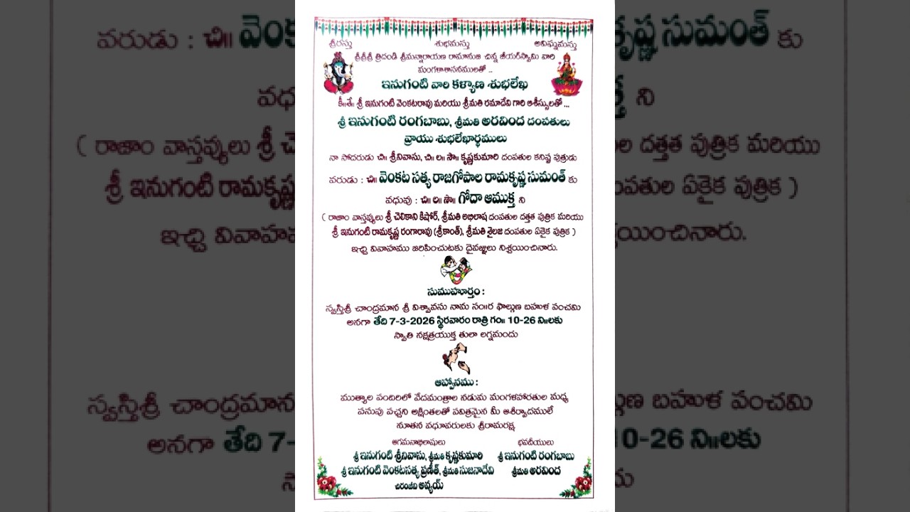 SUMANTH WEDS AMUKTHA