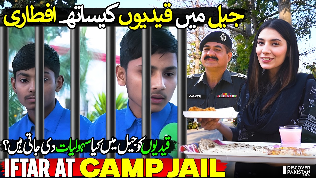 Iftar with Prisoners in Lahore Jail | Life in Camp Jail Lahore | Mezban Ramzan | Discover Pakistan