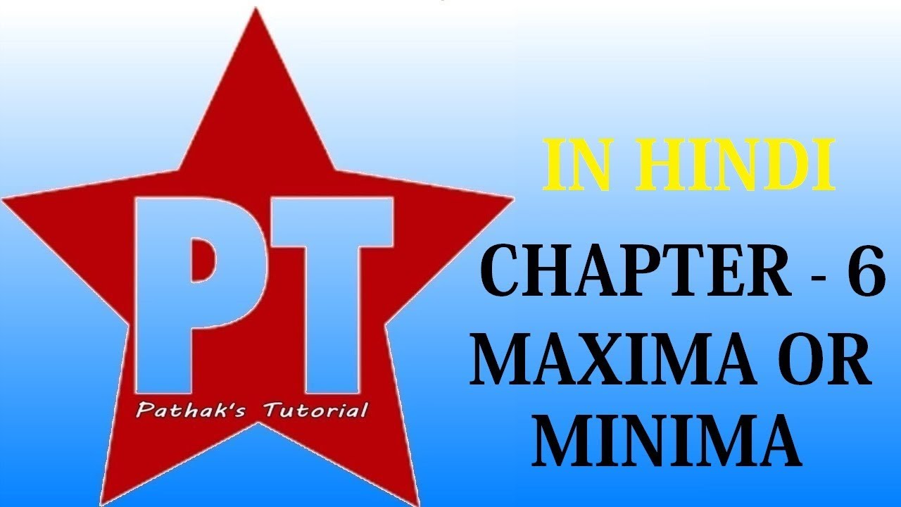 Maxima Or Minima Trick Of Word Problem Questions By Pathak Tutorial