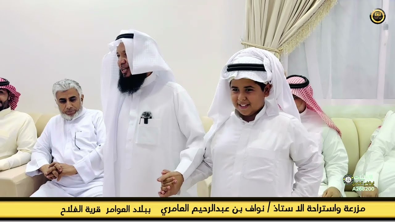 مزرعة واستراحة الاستاذ/ نواف بن عبدالرحيم العامري