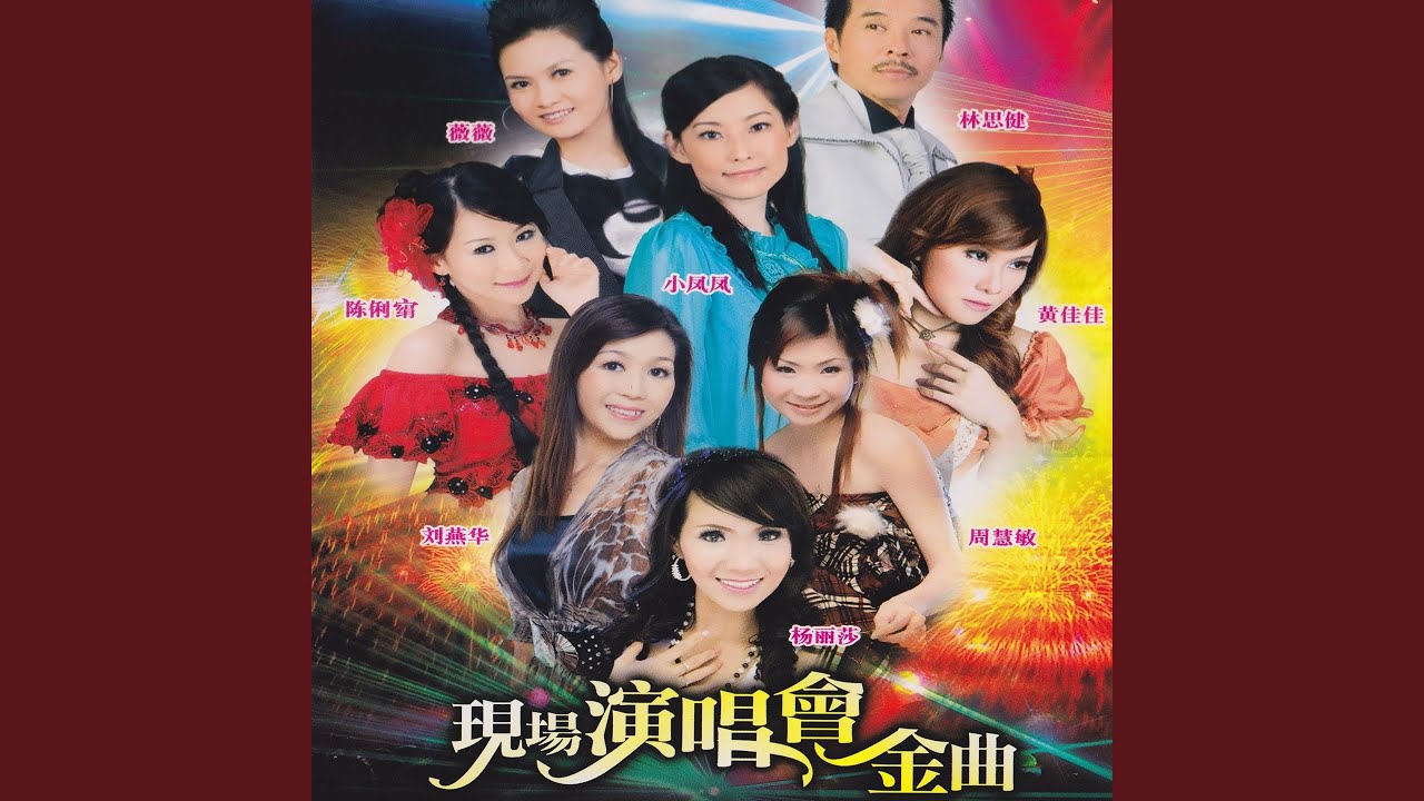 謝謝你的愛