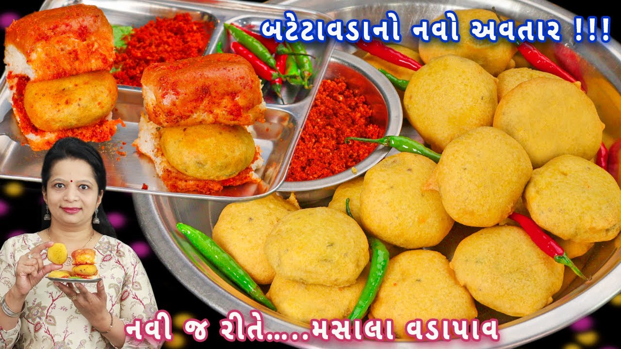 ₹10 માં મસાલા વડા સાથે ચટણી અને વડાપાવ | masala vada pav | masala vada | vada pav chutney