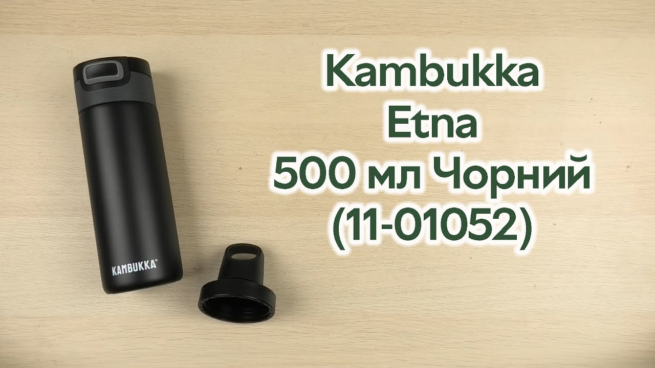 Розпаковка Kambukka Термокружка Etna 500 мл + Кришка Reno Insulated Чорний (11-01052)