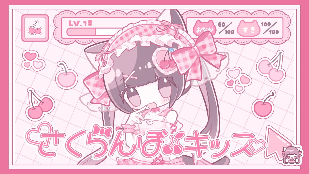 さくらんぼキッス ♡cover ちえり