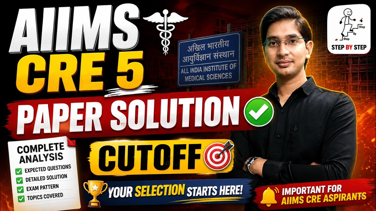 AIIMS CRE 5 PAPER  | AIIMS | Most Important | #class22  #aiims#aiimscre2026   #livestream